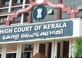 Kerala High Court suggests that sports disciplines are highly expensive and the government should support athletes from disadvantaged sections.