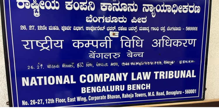 NCLT Halts Byju’s Second Rights Issue for Fundraising