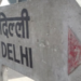 The Delhi High Court has ruled that having only a small portion of the cause of action arising in Delhi is insufficient to establish its jurisdiction in a case.