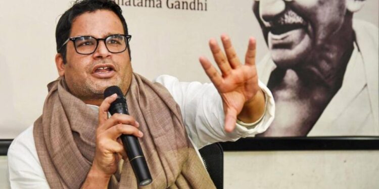 Patna court grants bail to Prashant Kishor without any conditions attached.
